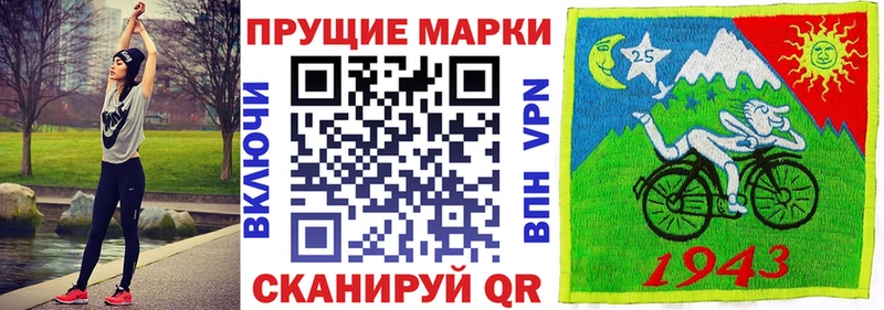 Марки N-bome 1,5мг ОМГ ОМГ как войти Заречный дарнет шоп