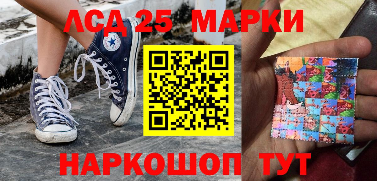 Заречный  Наркотические марки 1,8мг  Вход с VPN 