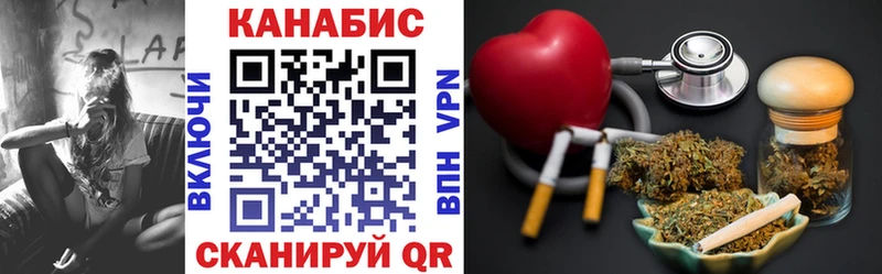 Конопля тримм  Заречный 