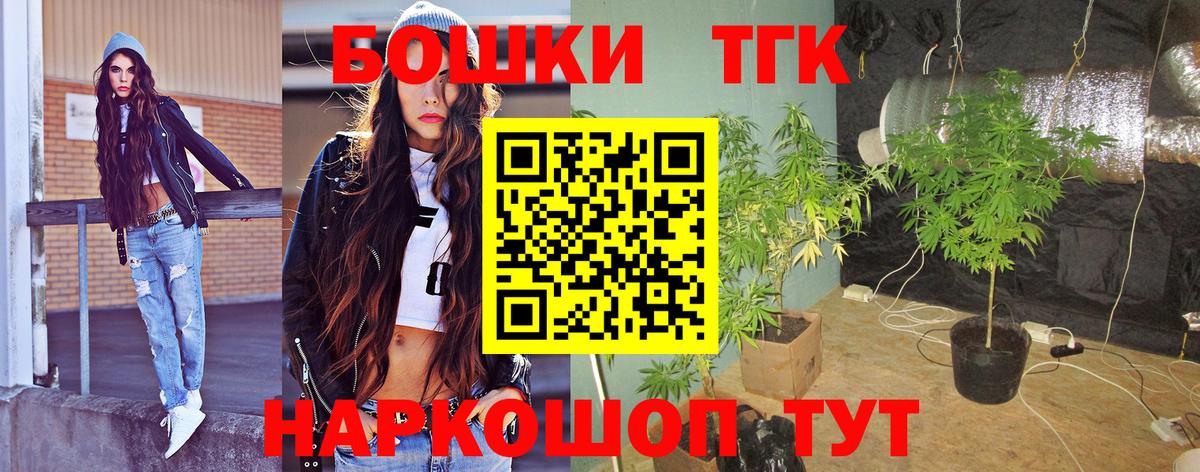 Бошки Шишки MAZAR  Каннабис конопля  Конопля SATIVA & INDICA  Заречный  Вход с VPN 